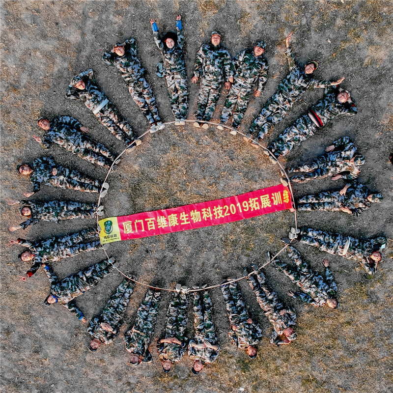 2018年年終公司活動：尾牙宴、燒烤歡樂會、德安古堡拓展訓(xùn)