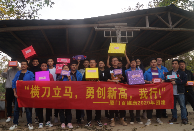 年終公司活動(dòng)：尾牙宴、燒烤歡樂會