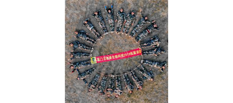 2018年年終公司活動(dòng)：尾牙宴、燒烤歡樂會(huì)、德安古堡拓展訓(xùn)