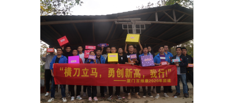 年終公司活動(dòng)：尾牙宴、燒烤歡樂會(huì)