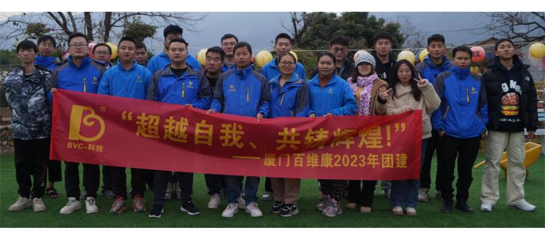 公司年終系列活動：會餅博狀元、歲末尾牙宴、燒烤歡樂游